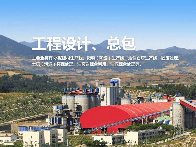 2026年現代化石灰石生產線的全流程